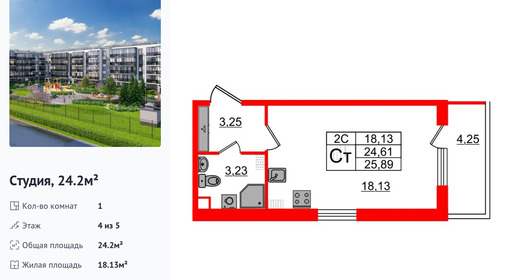 wm_Flat_1333309.jpg?1333309_11-09-2026&flat_id=1333309