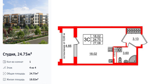wm_Flat_1422525.jpg?1422525_11-09-2026&flat_id=1422525