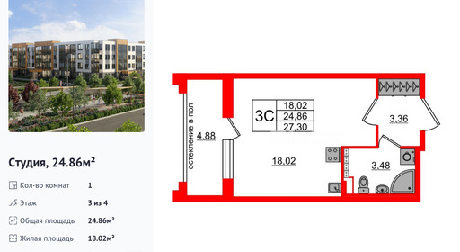 wm_Flat_1422544.jpg?1422544_04-09-2026&flat_id=1422544