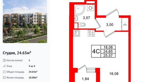 wm_Flat_1471812.jpg?1471812_07-09-2026&flat_id=1471812