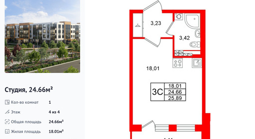 wm_Flat_1471846.jpg?1471846_07-09-2026&flat_id=1471846