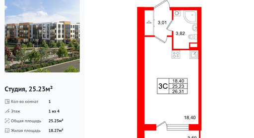 wm_Flat_1472084.jpg?1472084_11-09-2026&flat_id=1472084