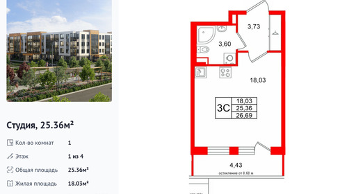 wm_Flat_1471808.jpg?1471808_07-09-2026&flat_id=1471808