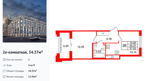 wm_Flat_1497057.jpg?1497057_26-08-2026&flat_id=1497057