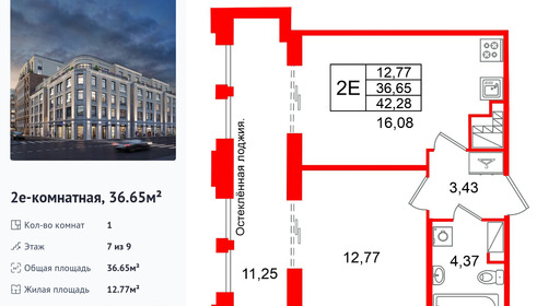 wm_Flat_1497074.jpg?1497074_26-08-2026&flat_id=1497074