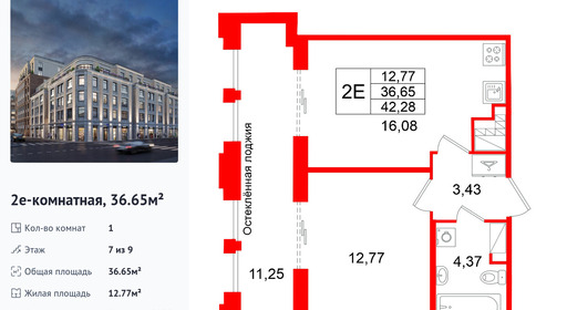 wm_Flat_1497074.jpg?1497074_02-10-2026&flat_id=1497074