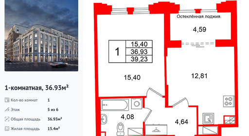 wm_Flat_1496871.jpg?1496871_26-08-2026&flat_id=1496871