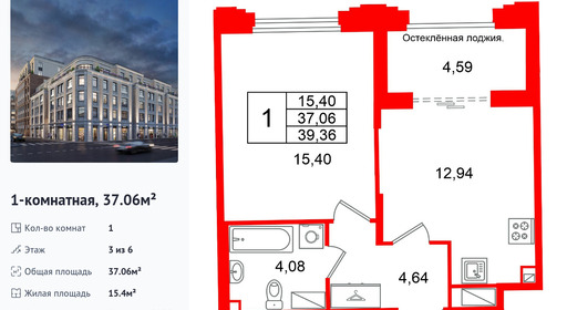 wm_Flat_1496874.jpg?1496874_26-08-2026&flat_id=1496874