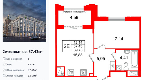 wm_Flat_1497151.jpg?1497151_26-08-2026&flat_id=1497151