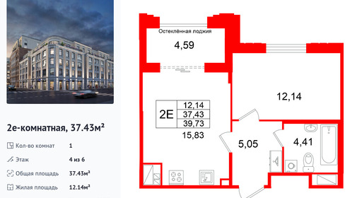 wm_Flat_1497151.jpg?1497151_02-10-2026&flat_id=1497151