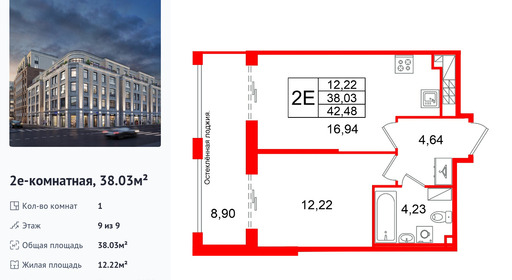 wm_Flat_1496947.jpg?1496947_26-08-2026&flat_id=1496947