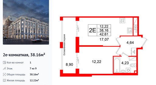 wm_Flat_1496940.jpg?1496940_02-10-2026&flat_id=1496940