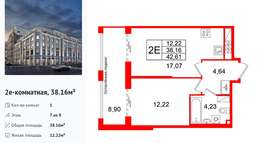 wm_Flat_1496940.jpg?1496940_26-08-2026&flat_id=1496940