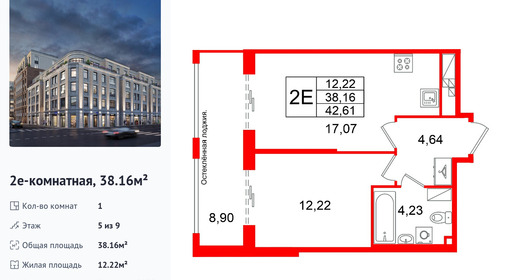 wm_Flat_1496921.jpg?1496921_26-08-2026&flat_id=1496921