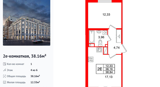 wm_Flat_1497166.jpg?1497166_26-08-2026&flat_id=1497166