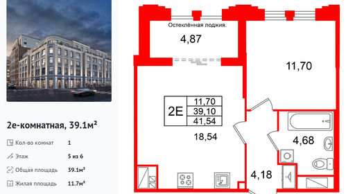 wm_Flat_1497159.jpg?1497159_26-08-2026&flat_id=1497159