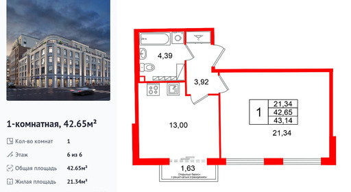 wm_Flat_1496870.jpg?1496870_26-08-2026&flat_id=1496870