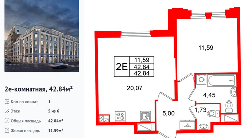 wm_Flat_1496876.jpg?1496876_26-08-2026&flat_id=1496876