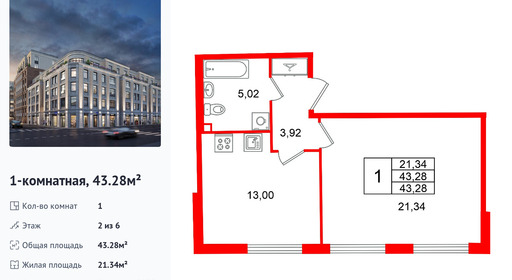 wm_Flat_1496878.jpg?1496878_26-08-2026&flat_id=1496878