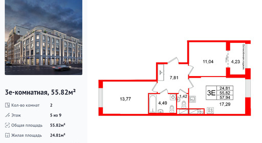wm_Flat_1496935.jpg?1496935_03-10-2026&flat_id=1496935