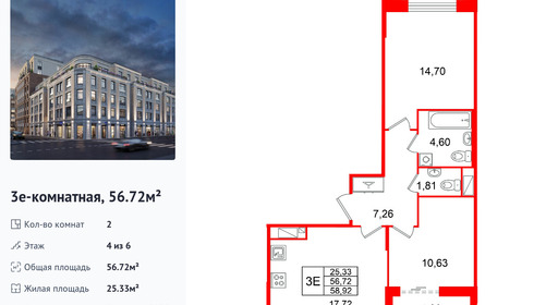 wm_Flat_1497165.jpg?1497165_26-08-2026&flat_id=1497165