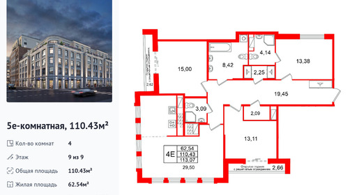 wm_Flat_1497040.jpg?1497040_26-08-2026&flat_id=1497040