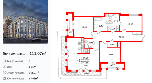 wm_Flat_1497021.jpg?1497021_26-08-2026&flat_id=1497021
