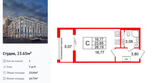 wm_Flat_1496936.jpg?1496936_26-08-2026&flat_id=1496936