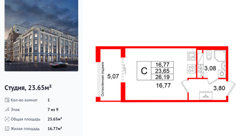 wm_Flat_1496936.jpg?1496936_02-10-2026&flat_id=1496936