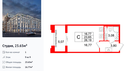 wm_Flat_1496942.jpg?1496942_02-10-2026&flat_id=1496942