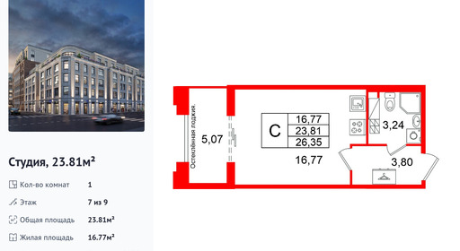 wm_Flat_1496951.jpg?1496951_26-08-2026&flat_id=1496951