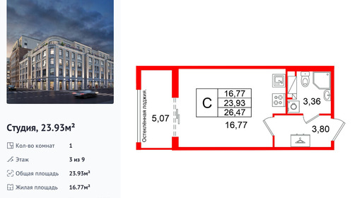 wm_Flat_1496937.jpg?1496937_26-08-2026&flat_id=1496937
