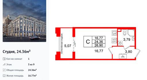 wm_Flat_1496933.jpg?1496933_26-08-2026&flat_id=1496933