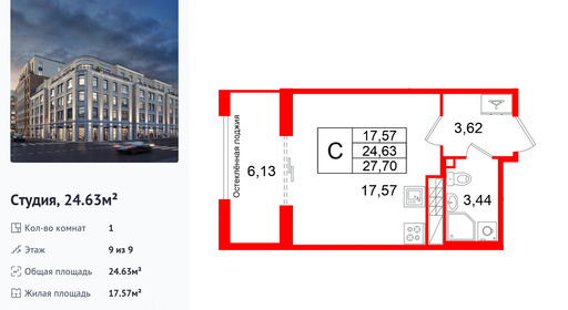 wm_Flat_1496896.jpg?1496896_03-10-2026&flat_id=1496896