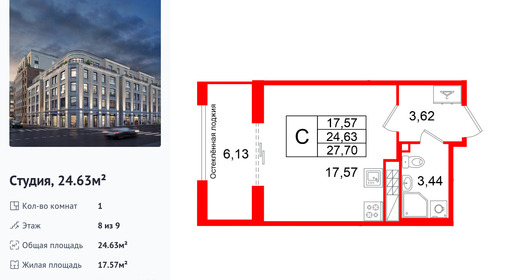 wm_Flat_1496913.jpg?1496913_02-10-2026&flat_id=1496913