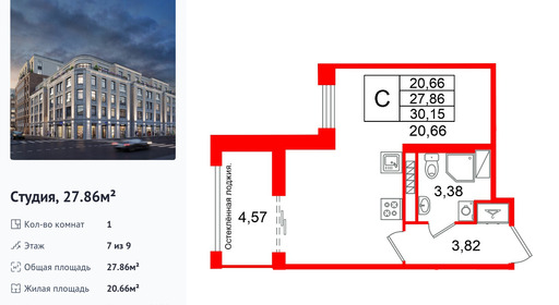 wm_Flat_1496905.jpg?1496905_26-08-2026&flat_id=1496905