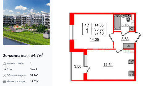 wm_Flat_1332703.jpg?1332703_16-09-2026&flat_id=1332703