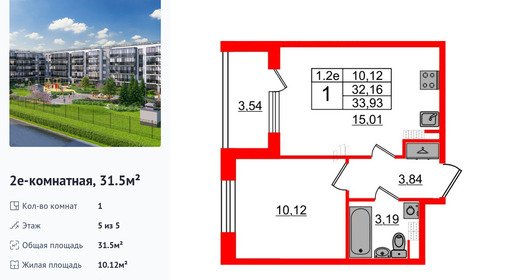 wm_Flat_1333287.jpg?1333287_11-09-2026&flat_id=1333287