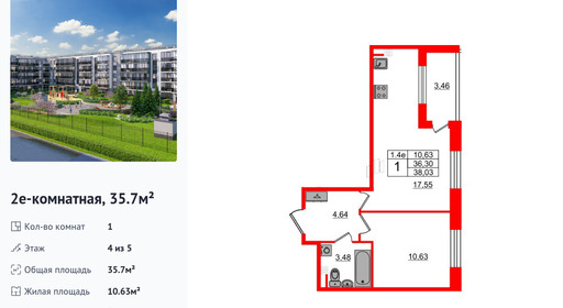 wm_Flat_1333235.jpg?1333235_16-09-2026&flat_id=1333235