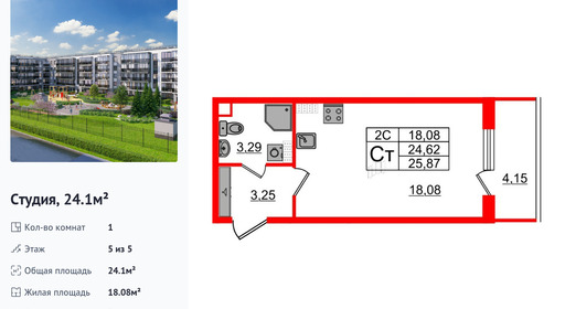 wm_Flat_1333334.jpg?1333334_11-09-2026&flat_id=1333334