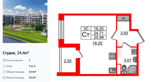 wm_Flat_1333267.jpg?1333267_16-09-2026&flat_id=1333267