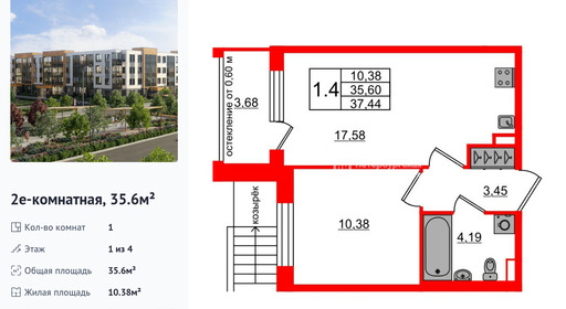wm_Flat_1422608.jpg?1422608_01-09-2026&flat_id=1422608