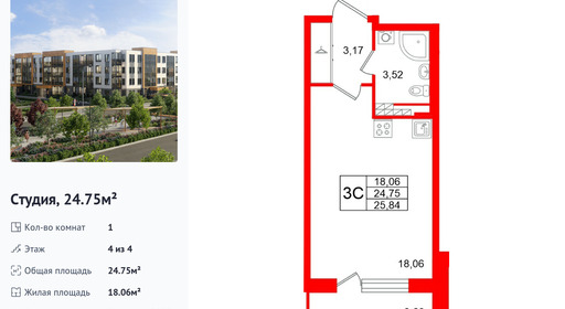 wm_Flat_1472086.jpg?1472086_04-09-2026&flat_id=1472086