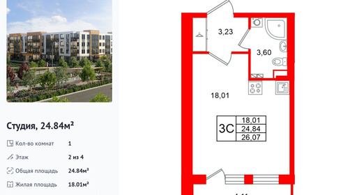 wm_Flat_1471837.jpg?1471837_11-09-2026&flat_id=1471837