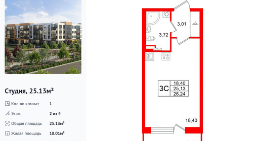 wm_Flat_1472098.jpg?1472098_04-09-2026&flat_id=1472098
