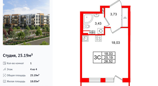 wm_Flat_1471813.jpg?1471813_07-09-2026&flat_id=1471813