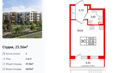 wm_Flat_1471845.jpg?1471845_11-09-2026&flat_id=1471845