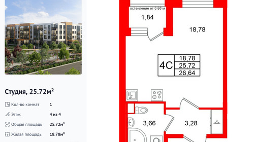 wm_Flat_1471826.jpg?1471826_07-09-2026&flat_id=1471826