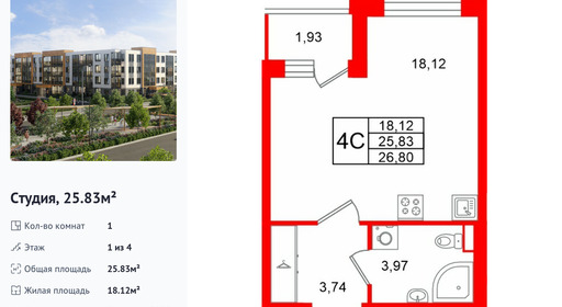 wm_Flat_1471815.jpg?1471815_21-09-2026&flat_id=1471815