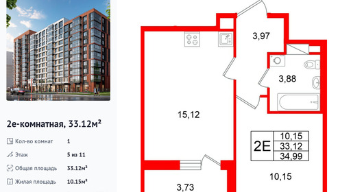 wm_Flat_1502717.jpg?1502717_11-09-2026&flat_id=1502717